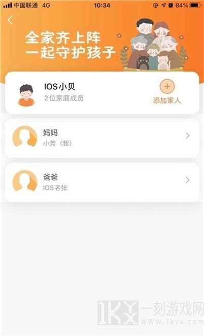 Q学云