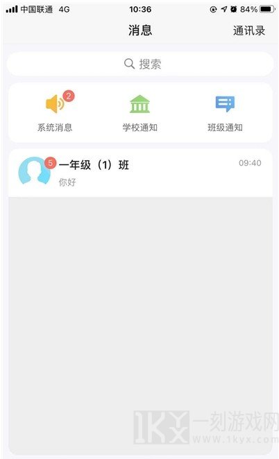 Q学云