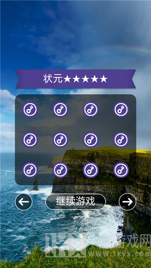 成语高手