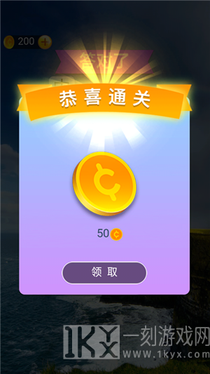 成语高手