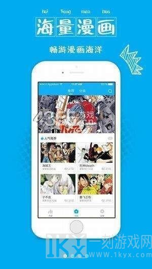喵叽动漫