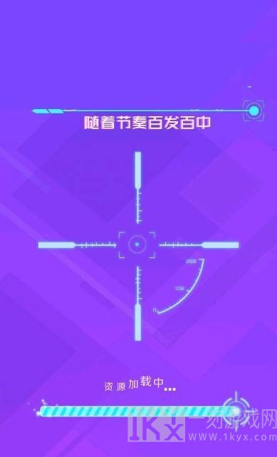 节奏大作战