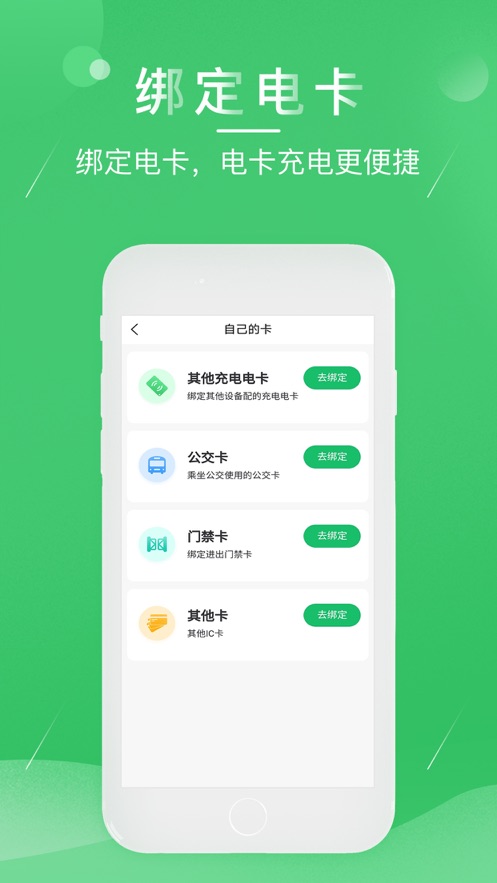驴充充