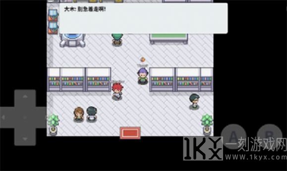 口袋妖怪零世界