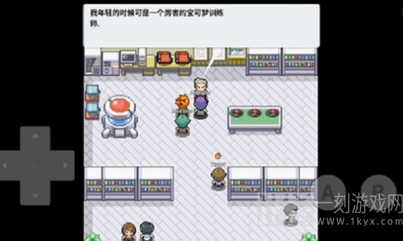 口袋妖怪零世界