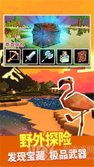 模拟像素世界