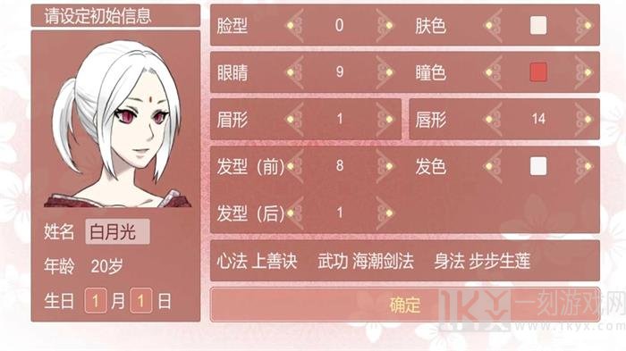 某某宗女修修炼手札