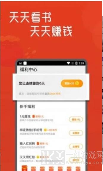 宝书网小说