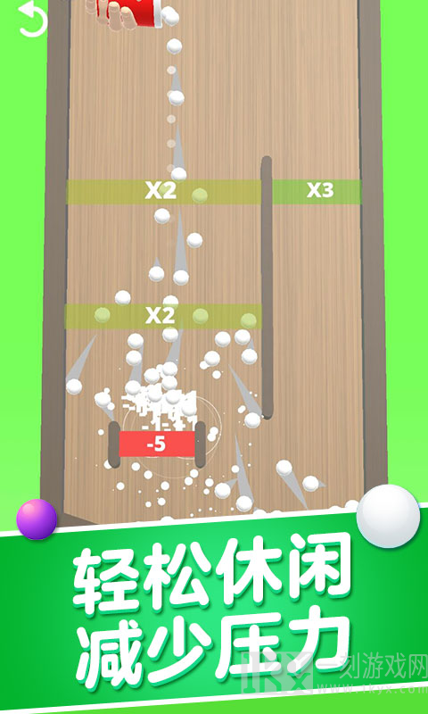 球球碰撞大师