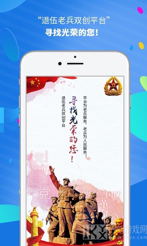 铁哥们网络