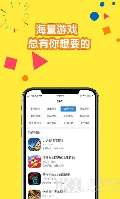 摸鱼儿