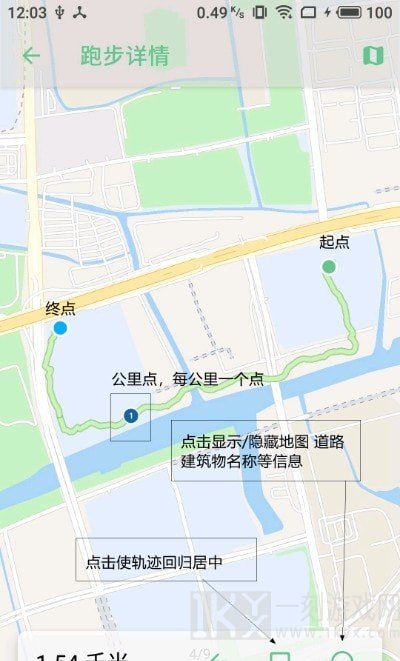 跑步日记