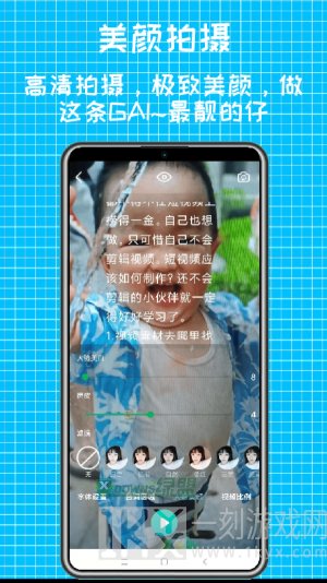 快鱼提词器