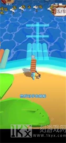 海岛求生大赛