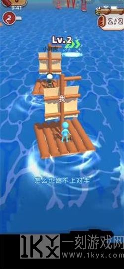 海岛求生大赛