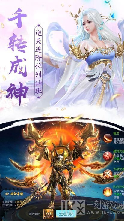 傲世九剑倾城恋