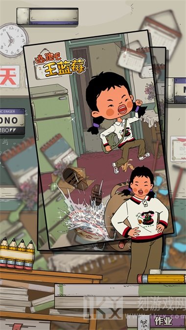 逃跑吧王蓝莓