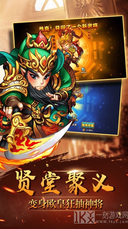 凡人闯西游