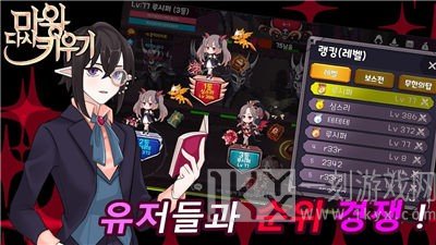 异界魔王归来