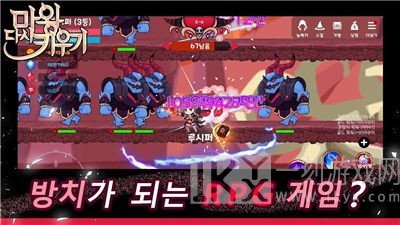 异界魔王归来