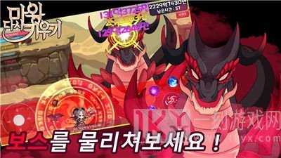异界魔王归来