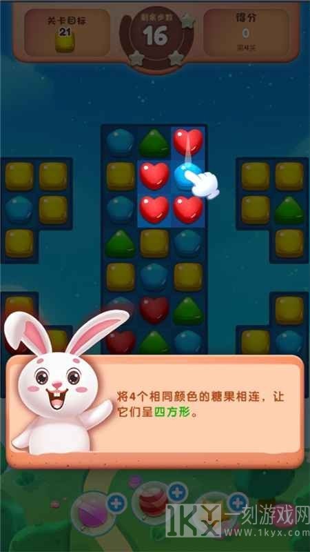 消除吧安迪