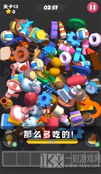 这难不倒我