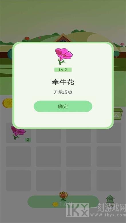 花儿爱合成