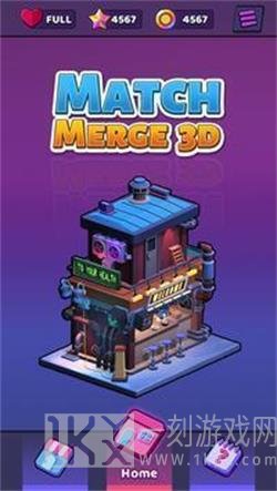 比赛合并3D