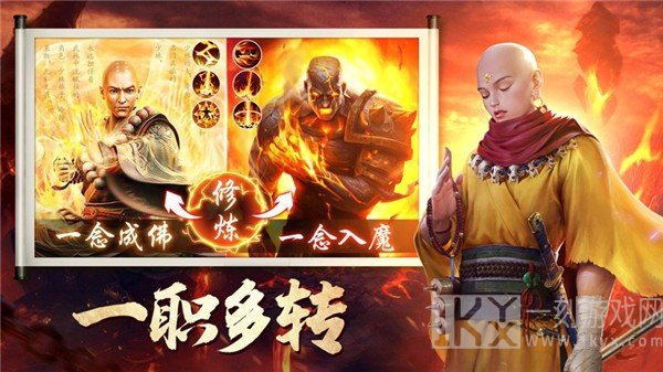 一念入魔怒战皇城