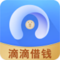滴滴借款
