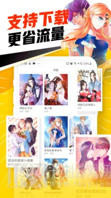 免费漫画神器