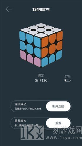 Supercube