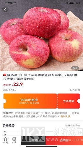 希奇果域