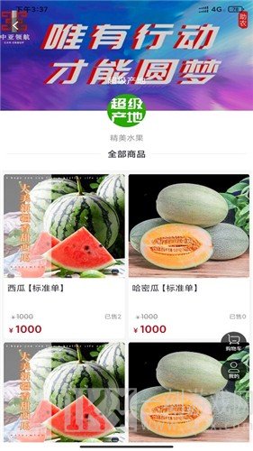 希奇果域