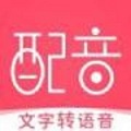 蜻蜓配音