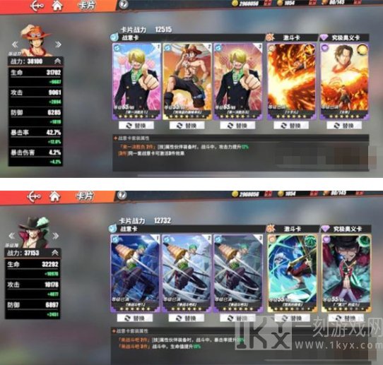 航海王热血航线35号岛怎么通关 35号岛通关技巧分享
