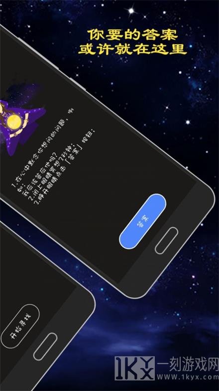 真心话大冒险吧
