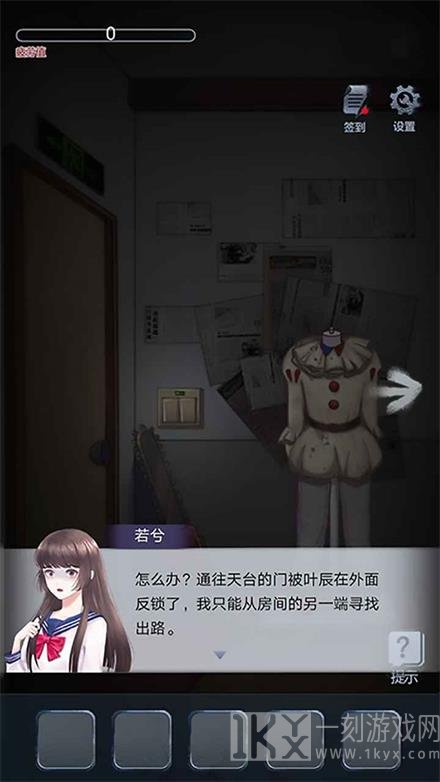 校园纸嫁衣