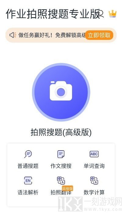 高中题库