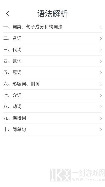 高中题库