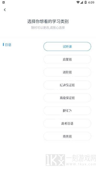 一桥语言