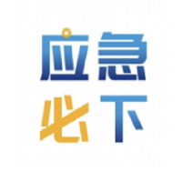 应急必下贷款