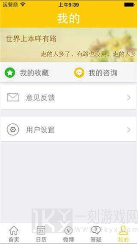 河南阳光高考