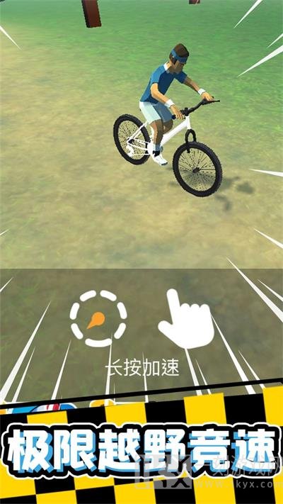 疯狂自行车极限骑行