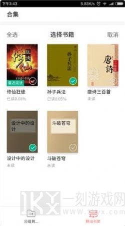 101看书