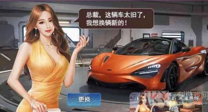我的极品贴身秘书