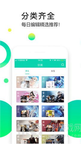 迷你小说