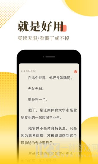酌锦小说
