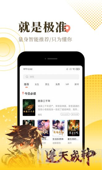 酌锦小说